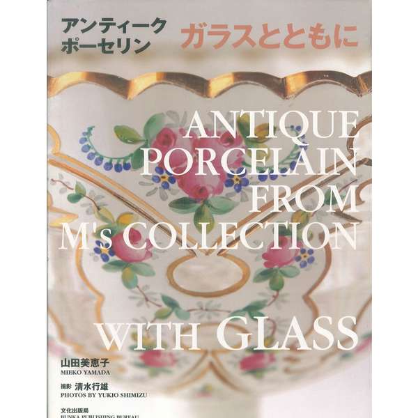 Antique Porcelain From M's Collection - With Glass